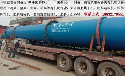 上海2萬噸有機肥生產線及大型有機肥翻拋機生產廠家推薦