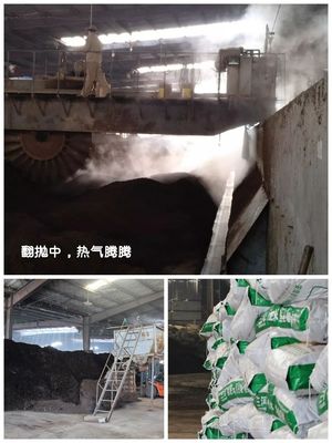 畜禽糞便走高端！全產業鏈把控有機肥品質，湖北神丹的成長之路